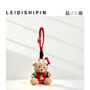 Yuletide Seasonal Bear Plush Dangler Mascot