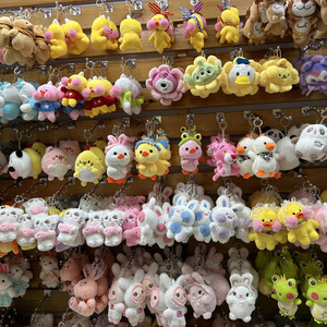 Kawaii Claw Machine Plush Keychain Toys